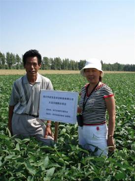 06年阿勒泰地区土肥站土壤肥料专家李国平察看哈巴河大豆示范地.jpg