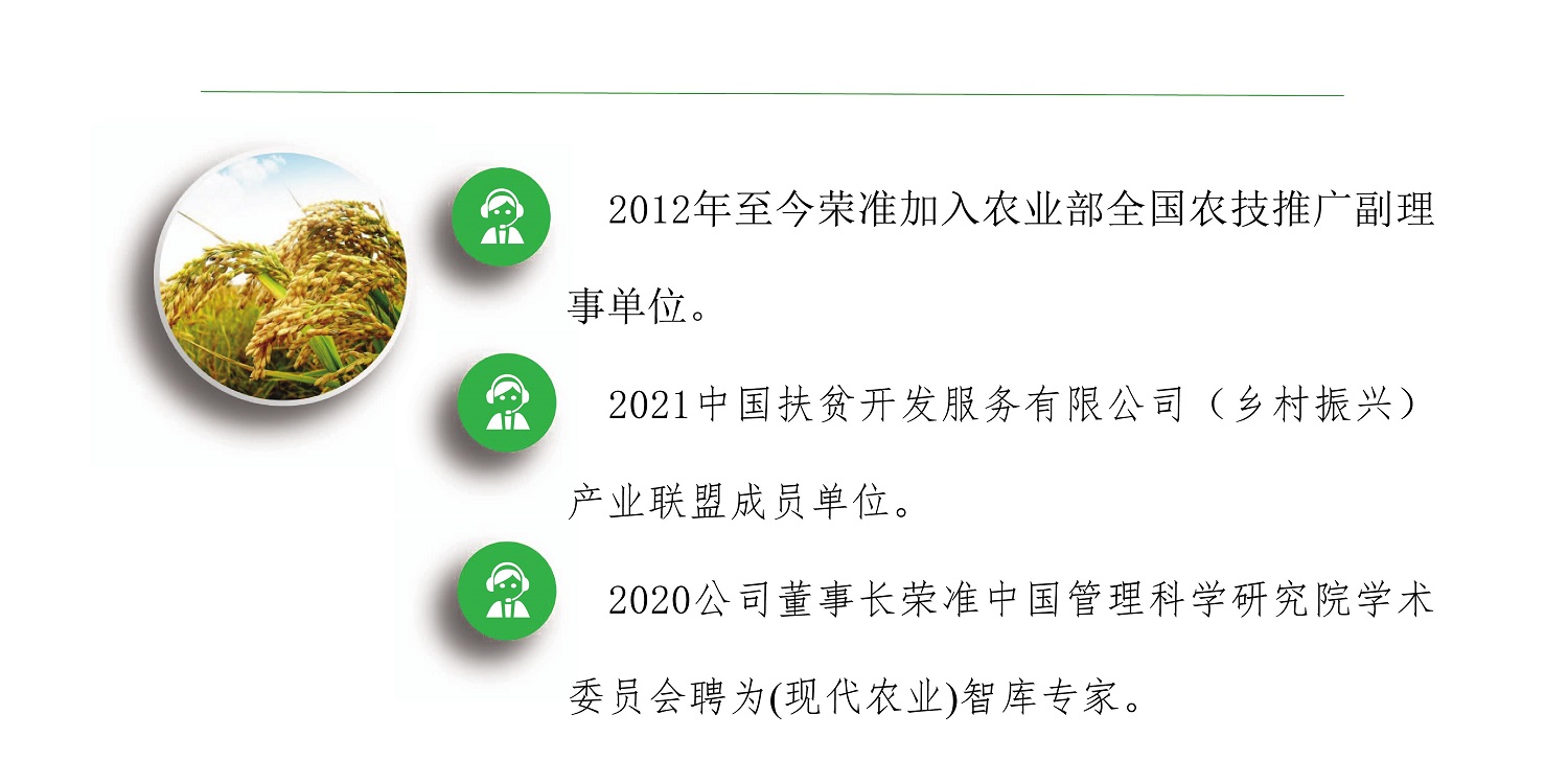 一种修复土壤重金属的生物有机肥料及其制备方法--成都J9九游中国曹刚整理的资料2021.12.7.0021.jpg